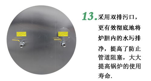 旭恩可調(diào)式100kg生物質(zhì)顆粒蒸汽發(fā)生器廠家